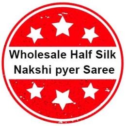 হাফসিল্ক নকশি পাইড় শাড়ি