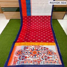 মসলিন ডিজিটাল বৈশাখী শাড়ি-1